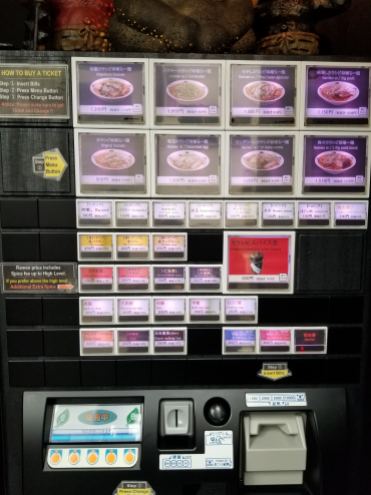 Kikanbo ordering system; a ticket machine that accepts cash